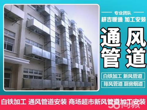 上海环保/除味/保养
